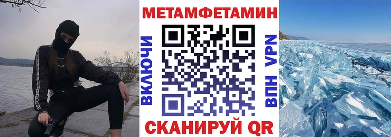 АМФЕТАМИН Premium Далматово