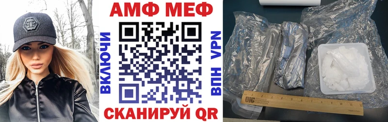 Amphetamine 98%  Далматово 