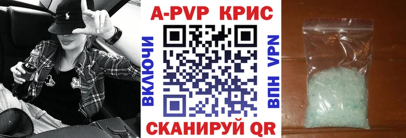Alpha-PVP кристаллы  Далматово 