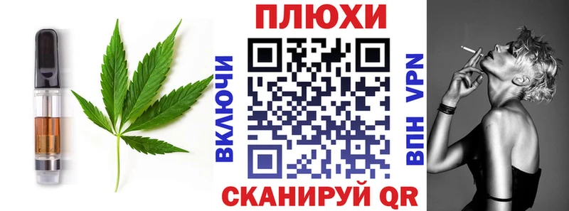 Canna-Cookies марихуана  hydra рабочий сайт  Далматово  дарк нет как зайти  где купить наркотик 
