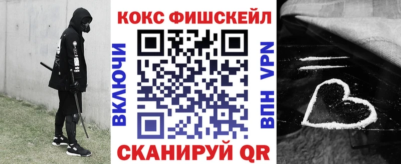 наркошоп  Далматово  даркнет состав  Cocaine 98% 