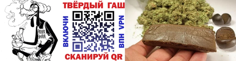 ГАШИШ VHQ  Далматово 