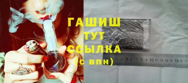 винт Балахна