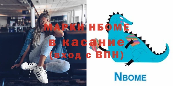 герыч Лихославль