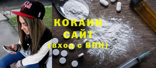 винт Балахна