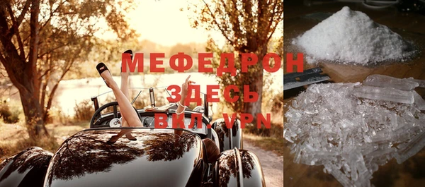 бошки Балабаново