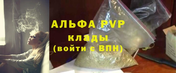 бошки Балабаново