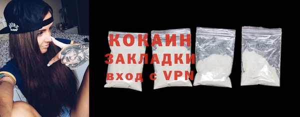 бошки Балабаново