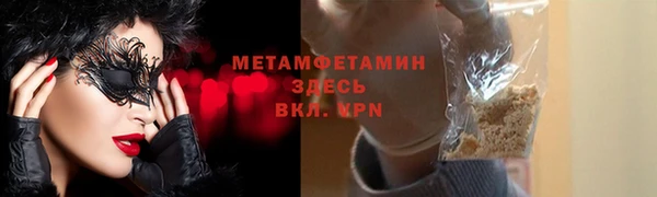 винт Балахна