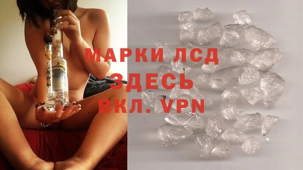 винт Балахна