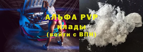 винт Балахна