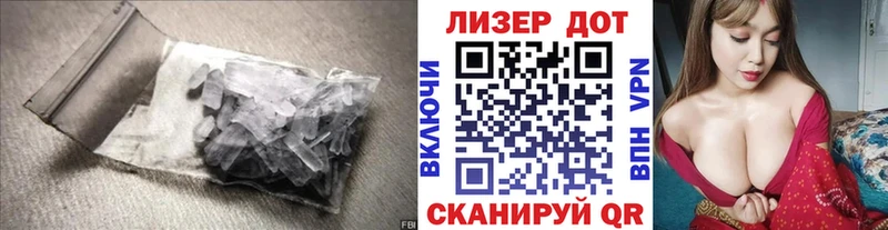 LSD-25 экстази кислота  цены наркотик  Далматово 