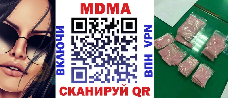 MDMA Molly Далматово