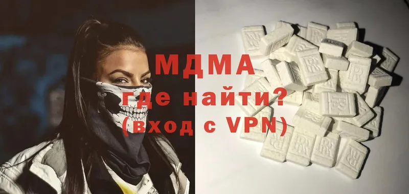 omg как зайти  Далматово  МДМА Molly  сколько стоит 