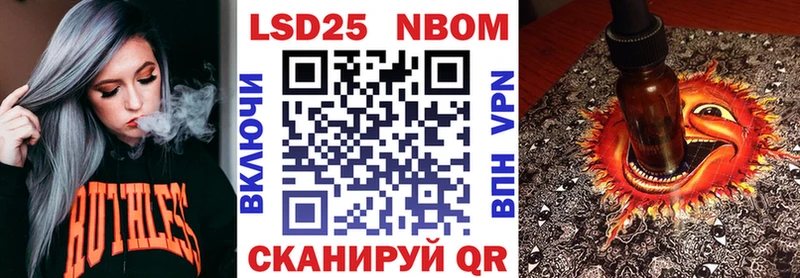 сколько стоит  Далматово  Марки N-bome 1,5мг 